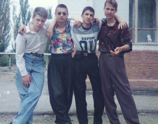 брюки 90-х